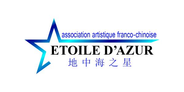 Logo de lucie zhuyan Association