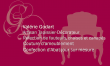 logo de Valérie  Godart Eurl Eléa
