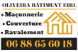logo de Paulo Oliveira EI